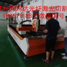 武汉市永恒激光数码产品经营部 专业激光设备与零部件解决方案